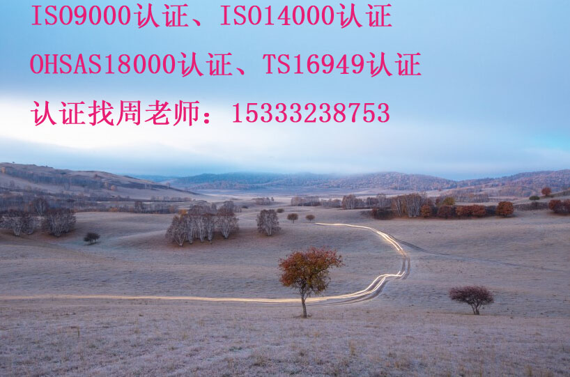 �żҿ�ISO9000��֤