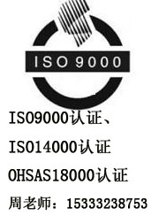 ե�ͻ�������ҵ����ϵ��֤ISO9001������֤��ô����
