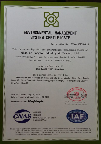 ISO14001��֤֤��