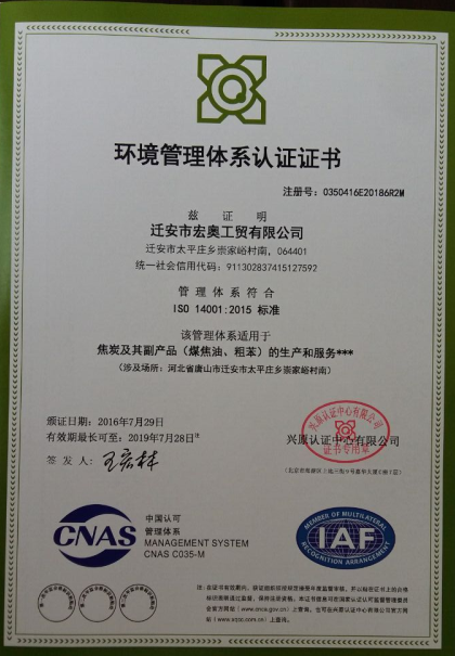 ISO14001��֤֤��