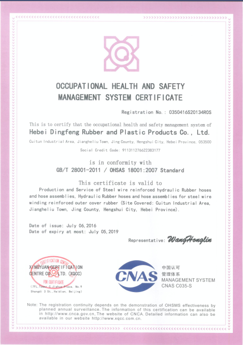 ISO18001��֤֤��