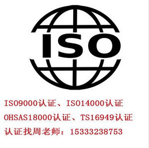��ϵ��֤ - ISO9001������ϵ��֤