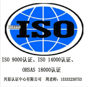 ISO9001:2015���׼--�ӱ�ISO9000��֤